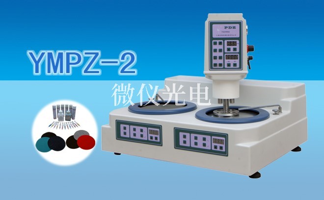 掃描式電子顯微鏡必備知識！