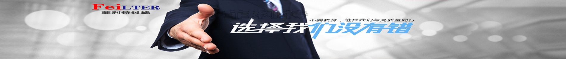 行業(yè)新聞